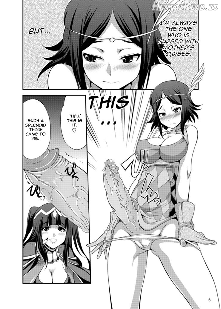 Komaka Sugizu Tsutawaru de Arou Ero Doujin Senshuken - Decensored Chapter 1 - page 4