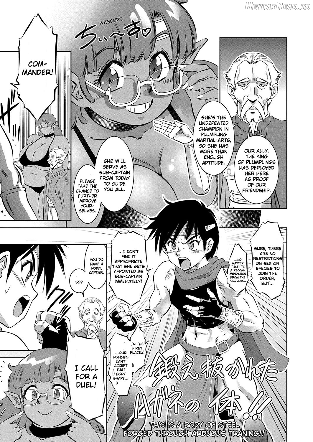 Ruda Oukoku Kitan 2 Chapter 2 - page 4