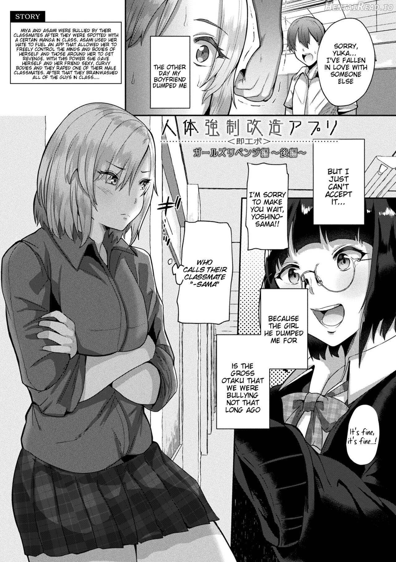 Joutai Henka Kaizou App de Gyakushuu Ecchi Ch. 1 Chapter 3 - page 1