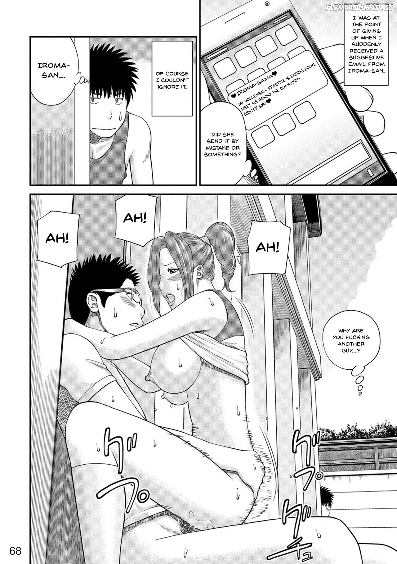 Momojiri Danchi Mama-san Volley Doukoukai - Decensored Chapter 1 - page 66