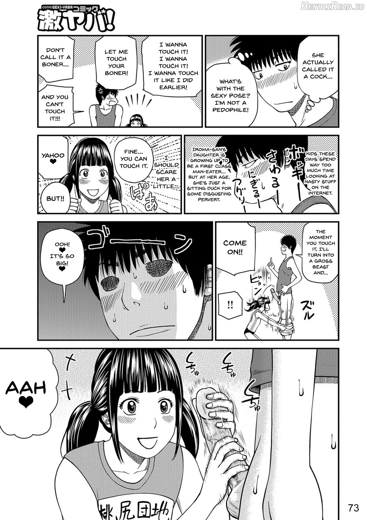 Momojiri Danchi Mama-san Volley Doukoukai - Decensored Chapter 1 - page 71