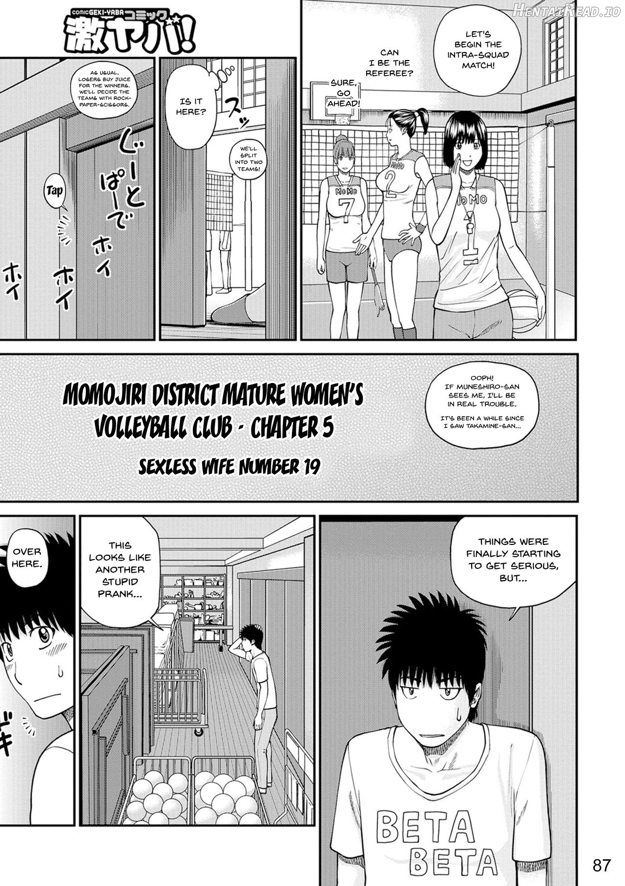 Momojiri Danchi Mama-san Volley Doukoukai - Decensored Chapter 1 - page 85