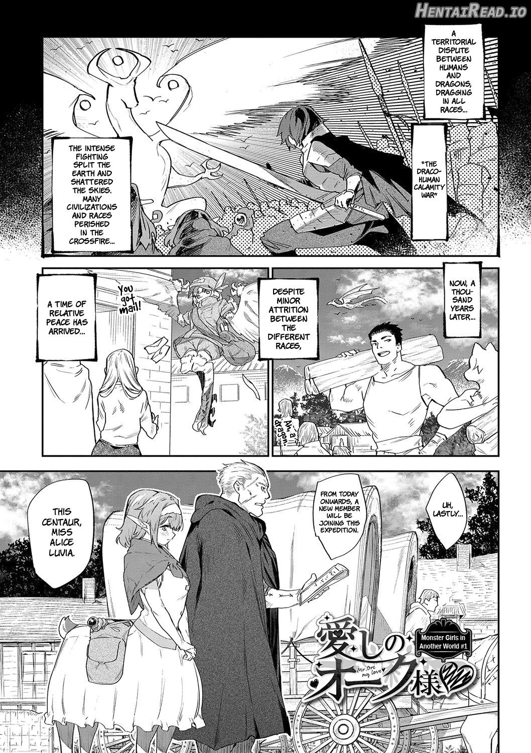 Ihou no Otome - Monster Girls in Another World Chapter 1 - page 3