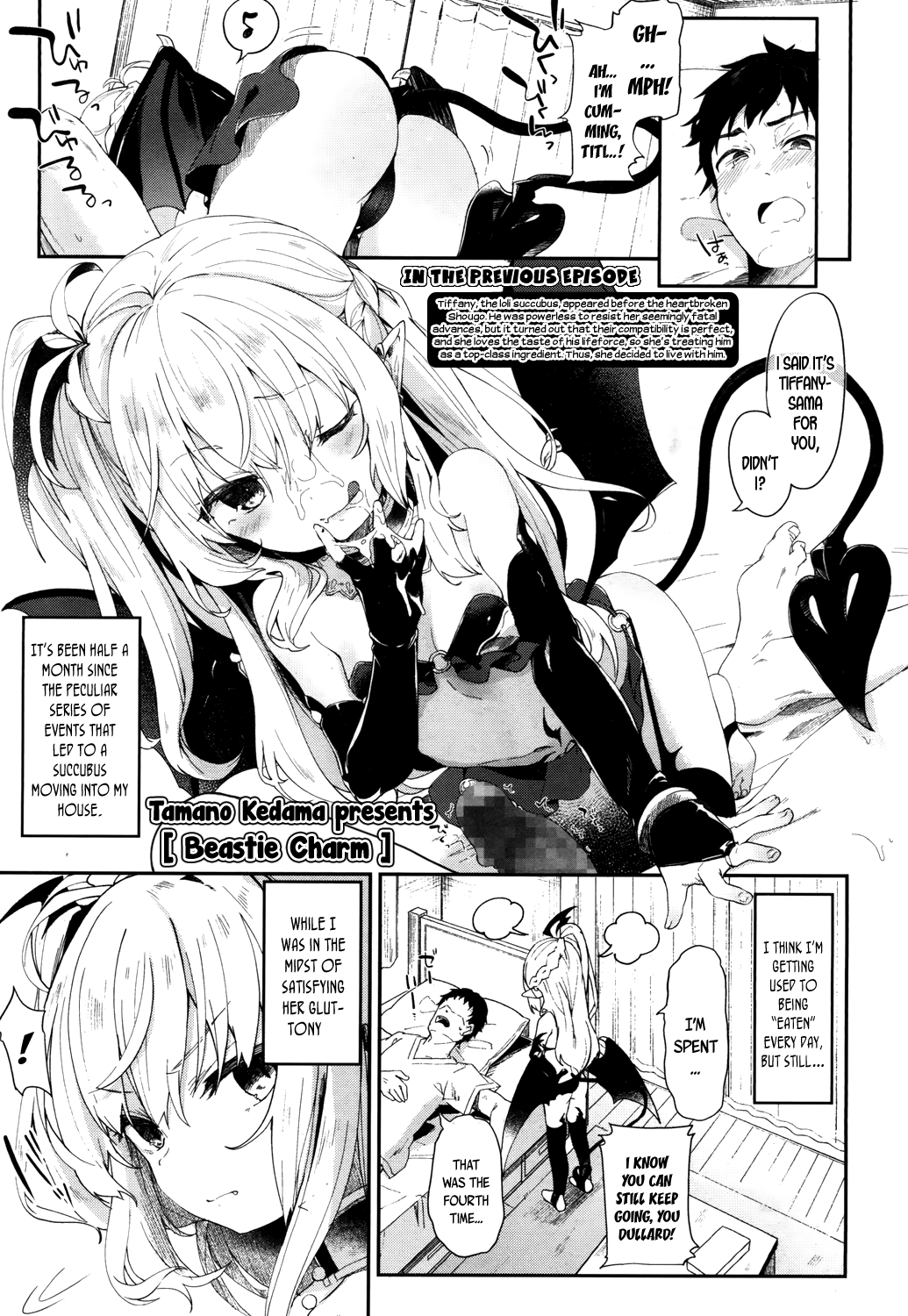 Boku wa Chiisana Succubus no Shimobe - Extra - Decensored Chapter 3 - page 1