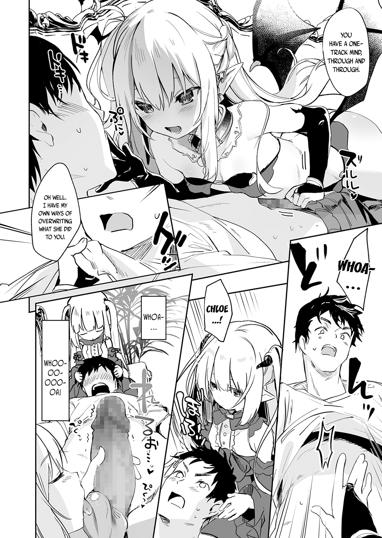 Boku wa Chiisana Succubus no Shimobe - Extra - Decensored Chapter 6 - page 24