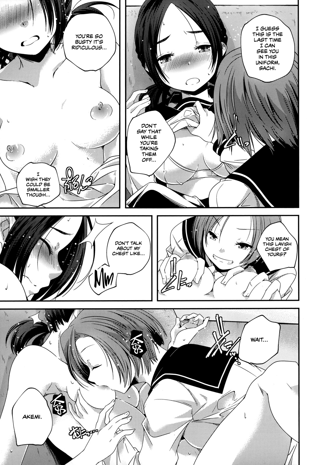 Koukan Kougai Chapter 2 Chapter 1 - page 6