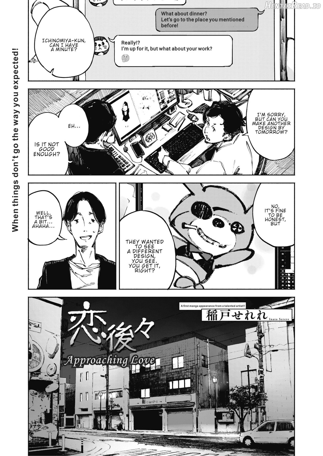 Koi Nochinochi Chapter 1 - page 1