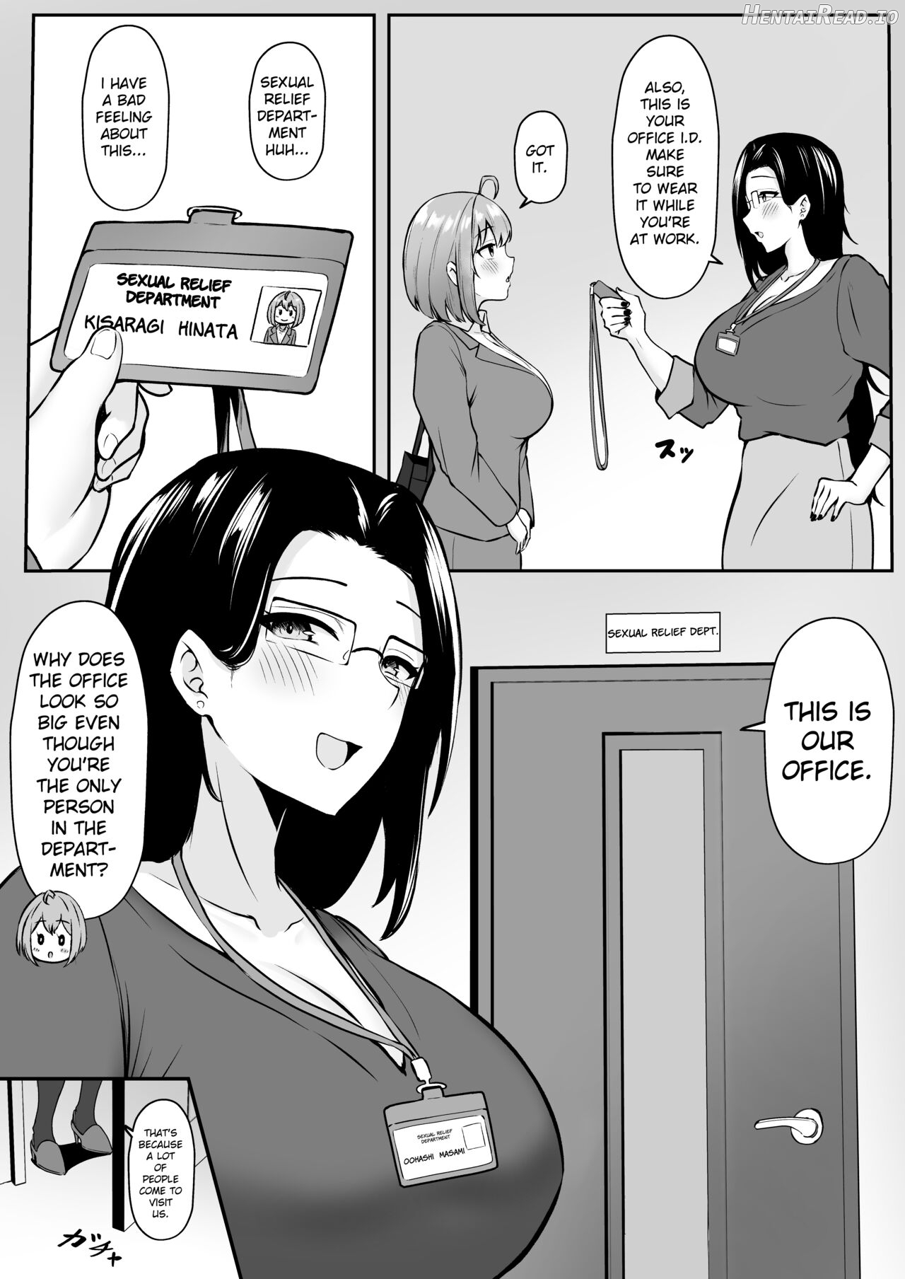 Watashi no Haizoku Saki wa Seishori-ka ~Kenshuu Hen~ Chapter 1 - page 7