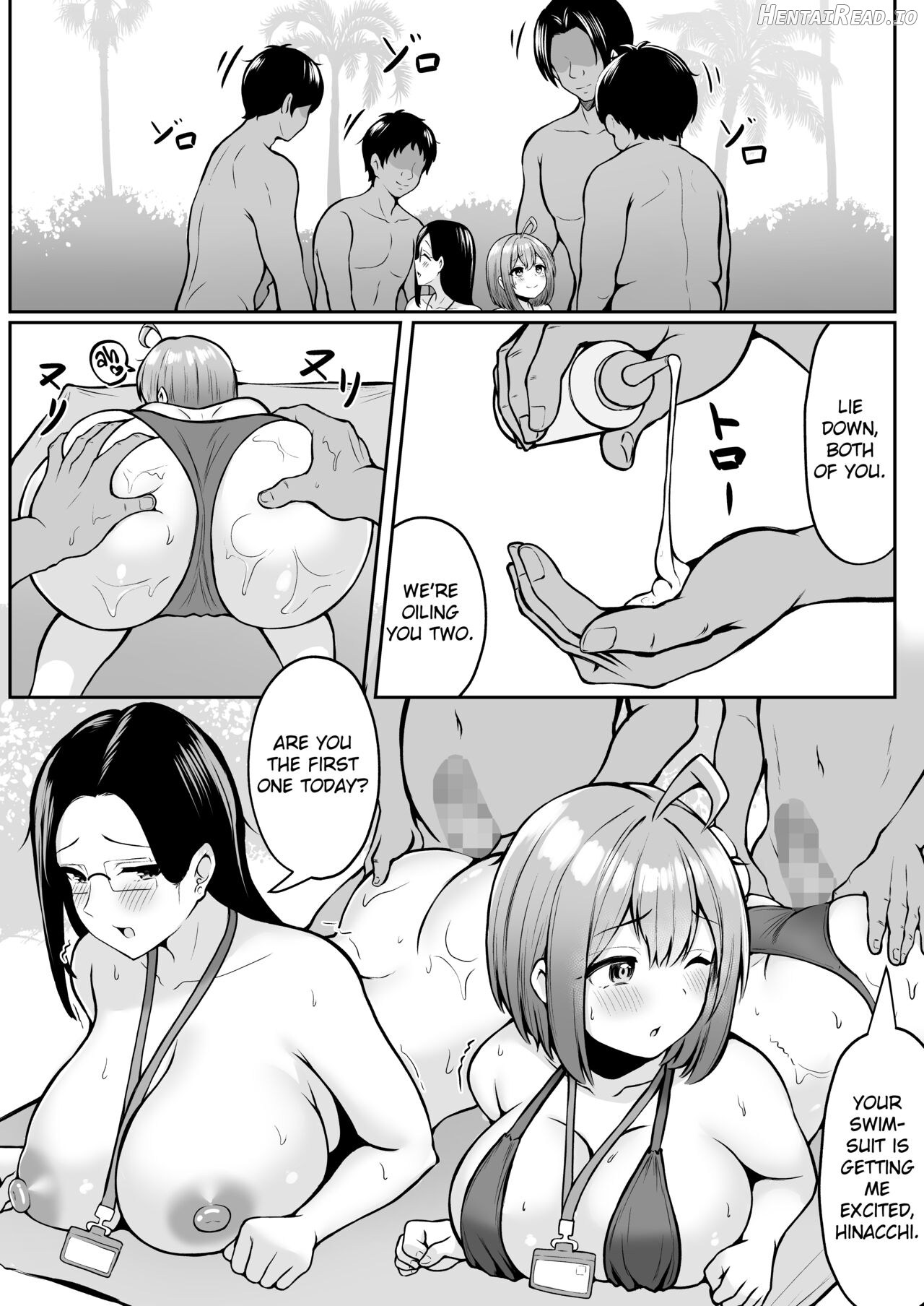 Watashi no Haizoku Saki wa Seishori-ka ~Kenshuu Hen~ Chapter 2 - page 9