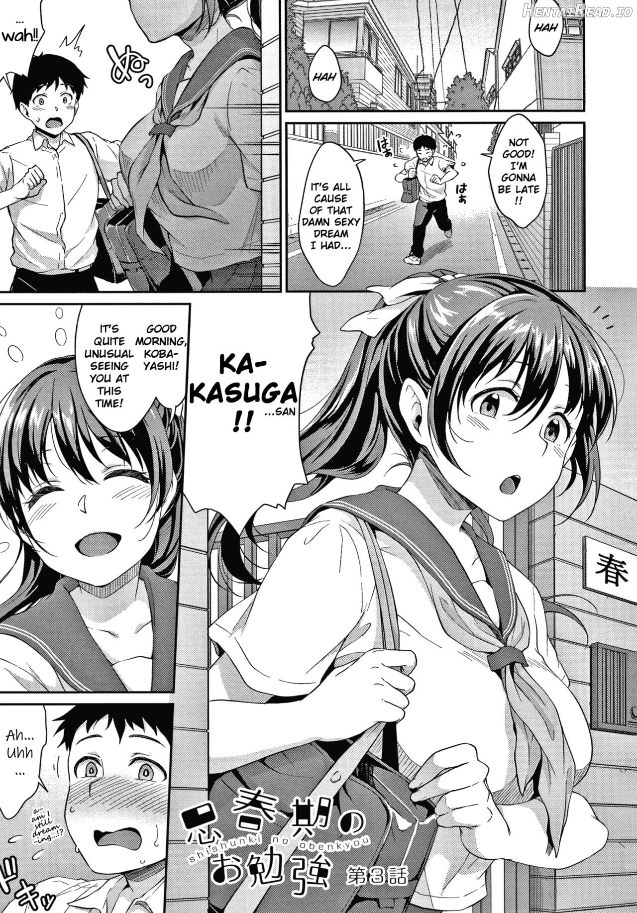 Shishunki no Obenkyou - Decensored Chapter 1 - page 62