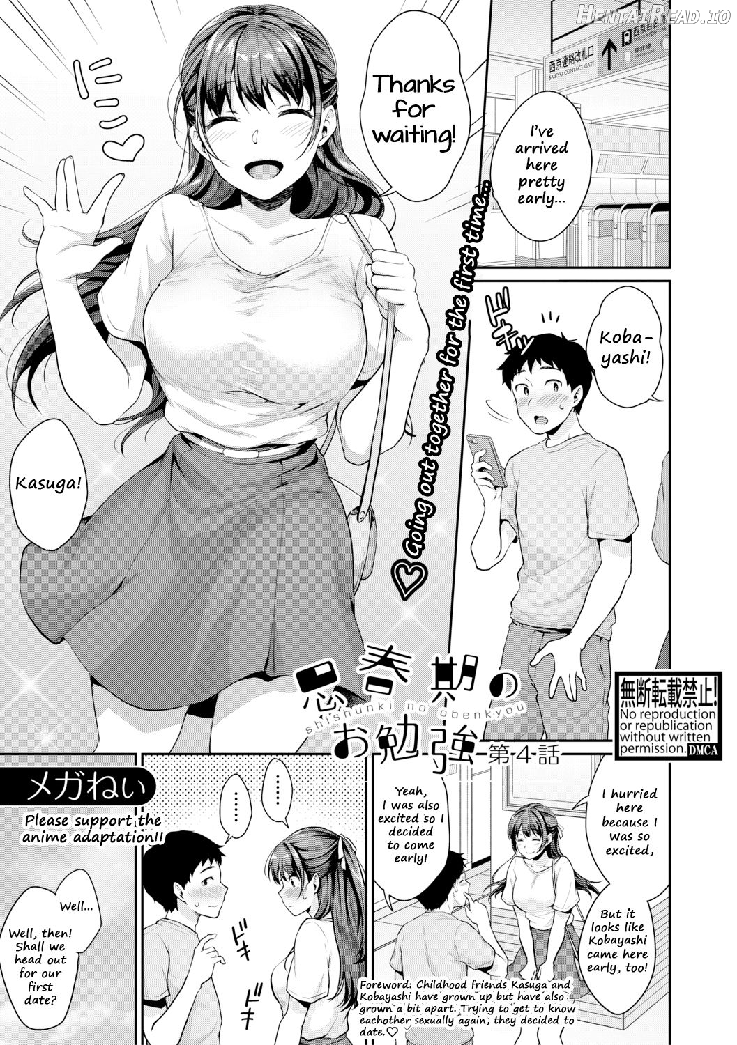 Shishunki no Obenkyou Ch. 1 Chapter 4 - page 1