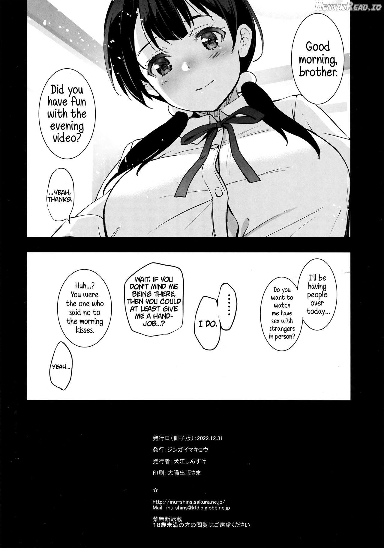 Imouto ga Boku ni Taninboux o Okutte kuru Chapter 1 - page 31