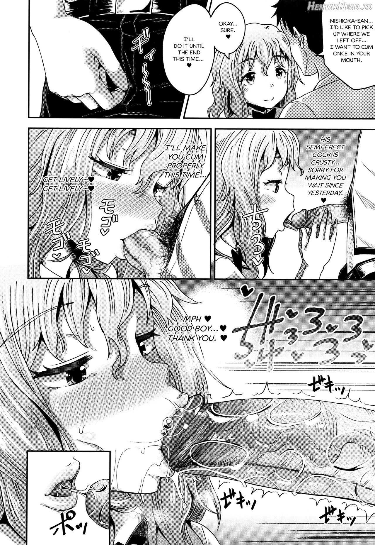 Saimin's Play - Decensored Chapter 1 - page 122