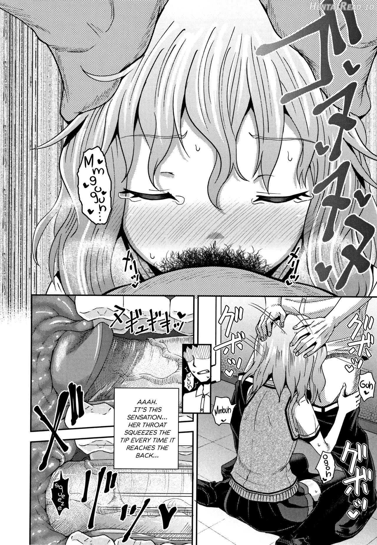 Saimin's Play - Decensored Chapter 1 - page 124