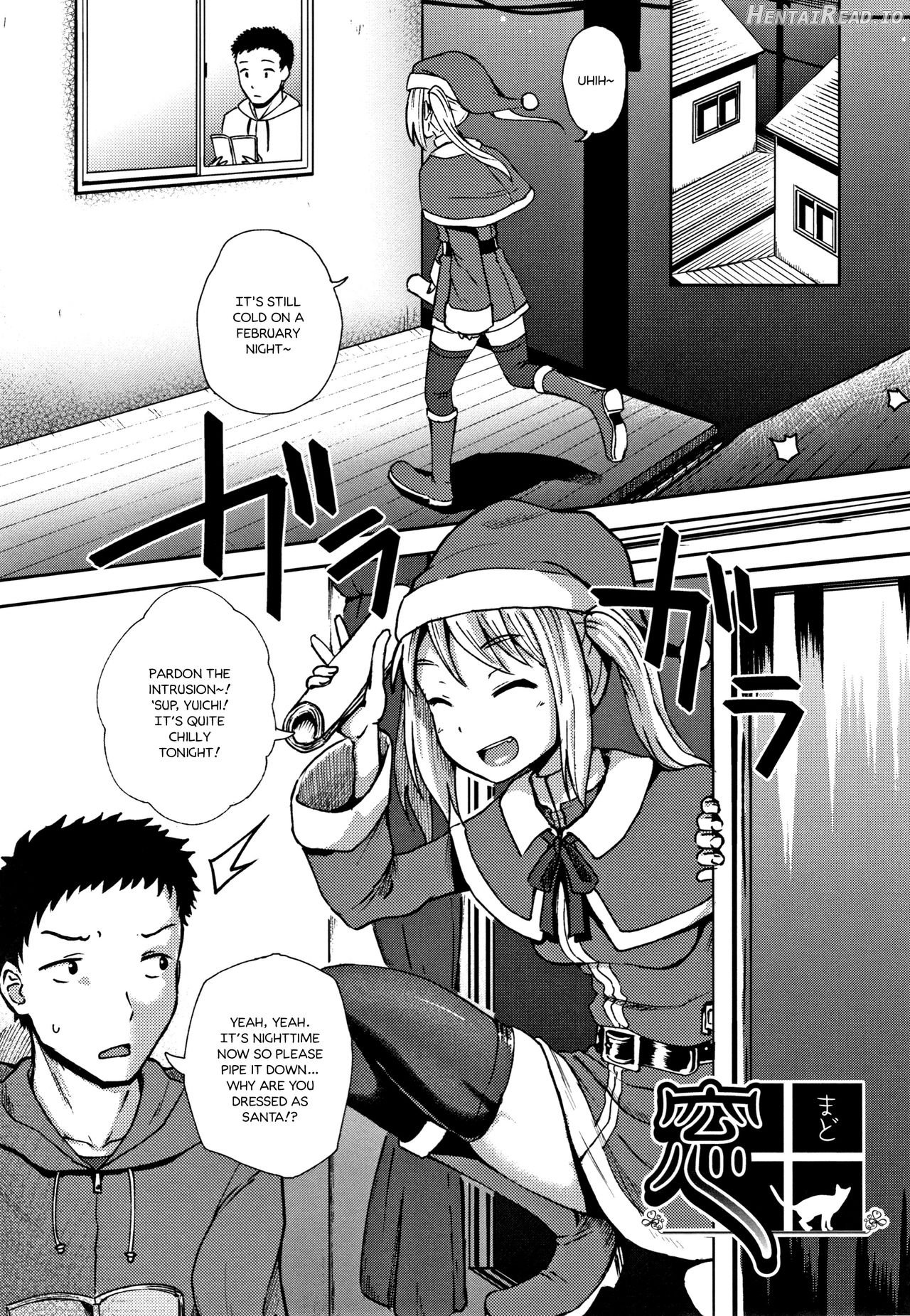 Saimin's Play - Decensored Chapter 1 - page 165