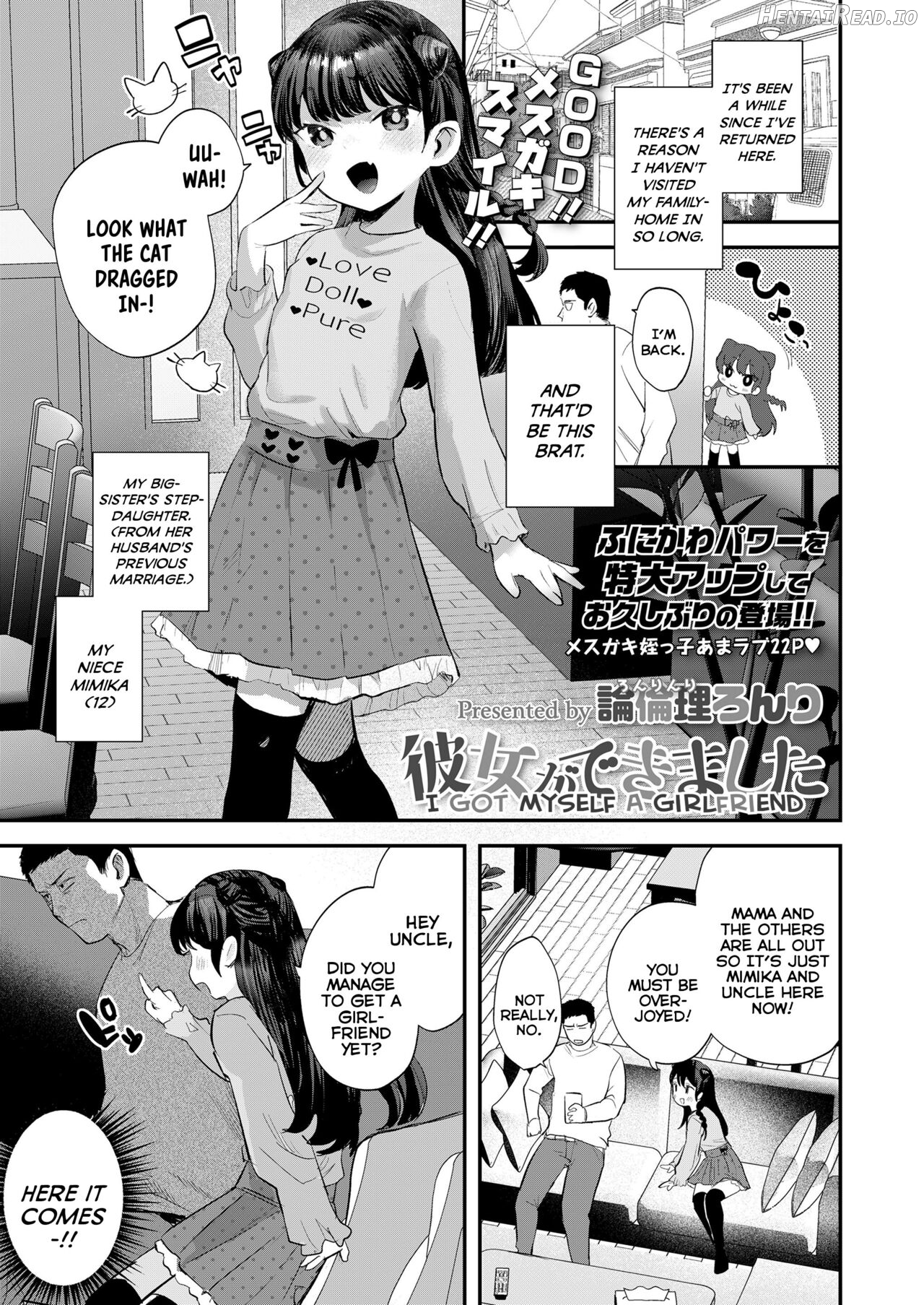 Kanojo ga Dekimashita Chapter 1 - page 1