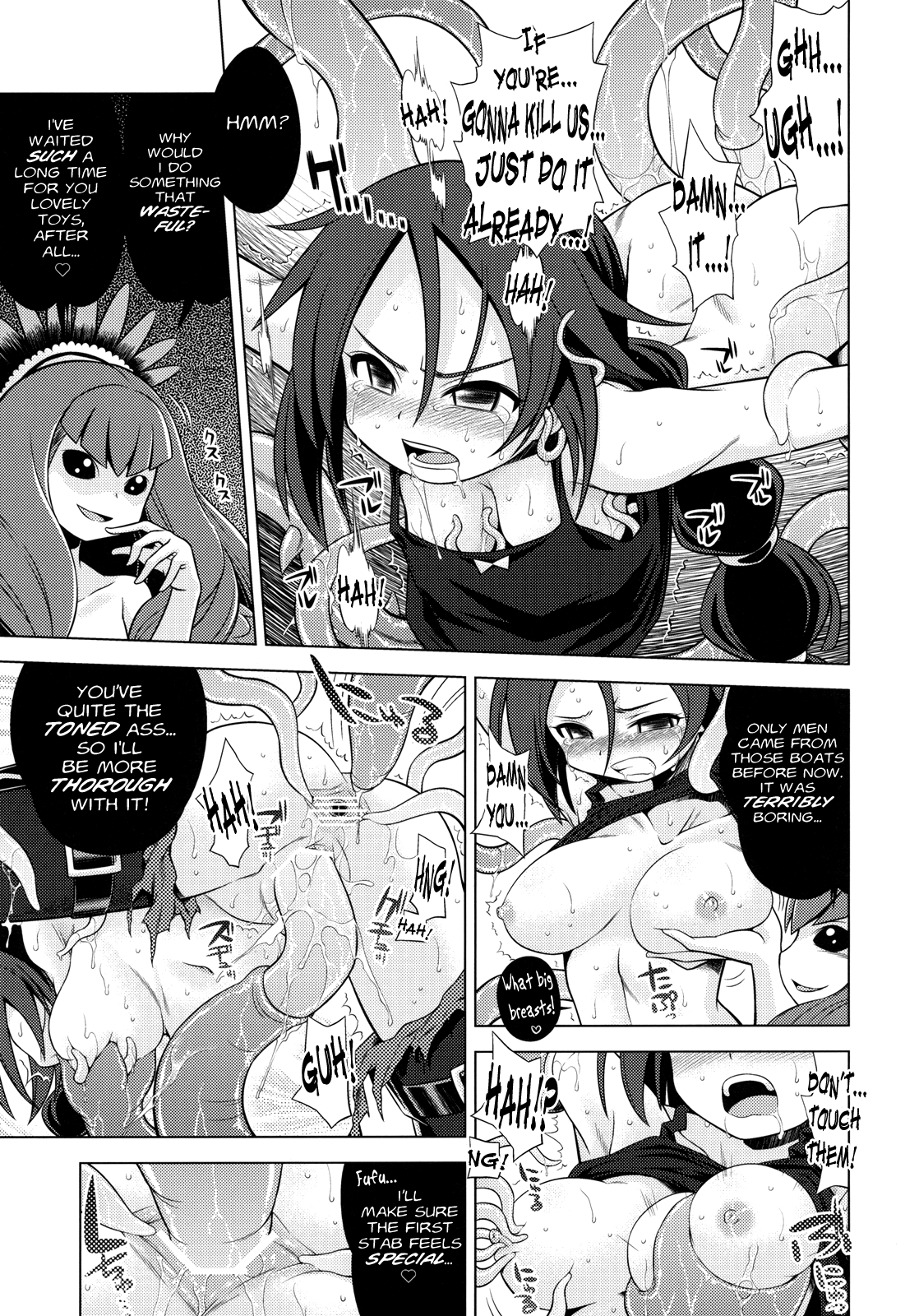 Sekaiju no Anone 20 Chapter 6 - page 6