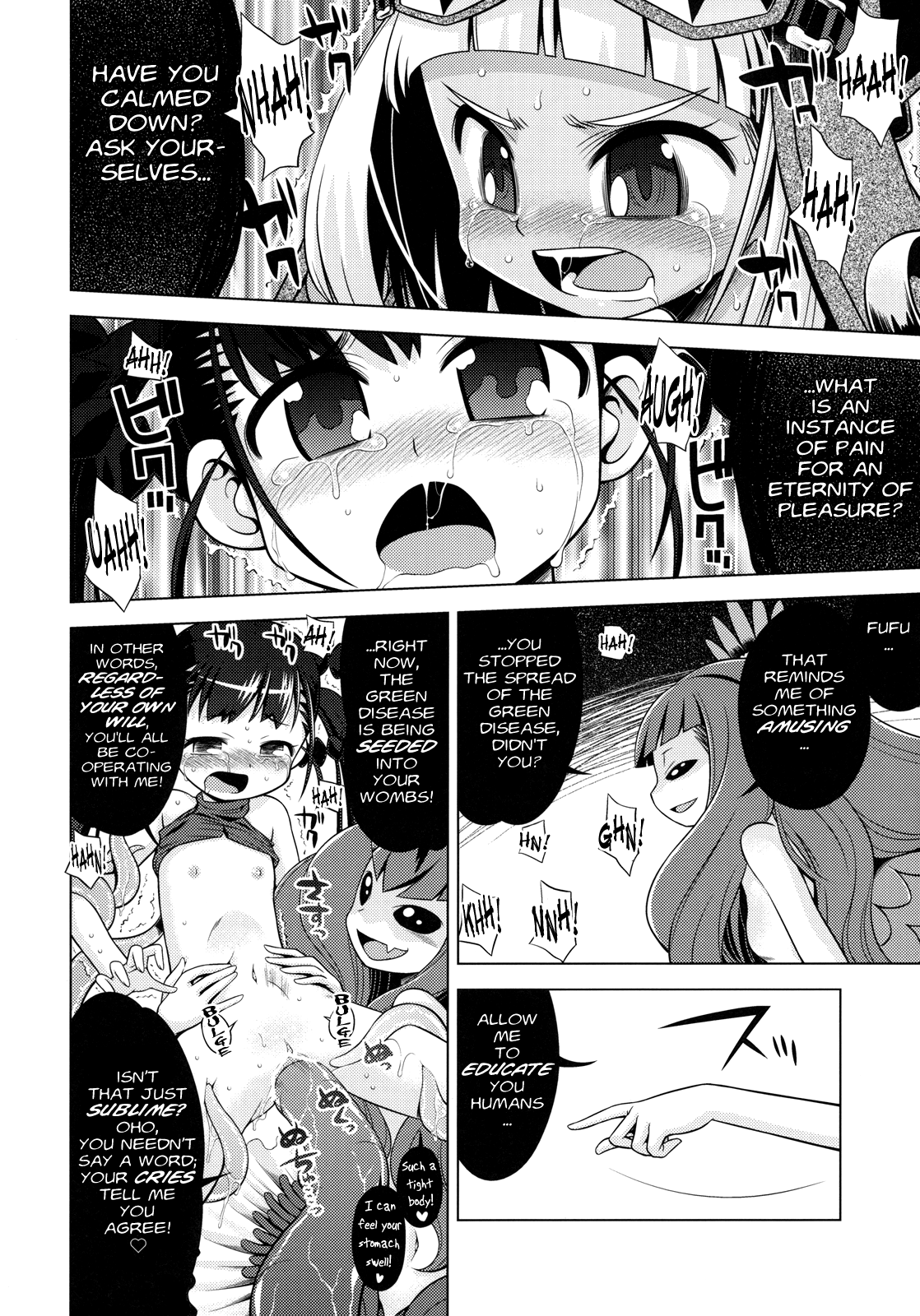 Sekaiju no Anone 20 Chapter 6 - page 15