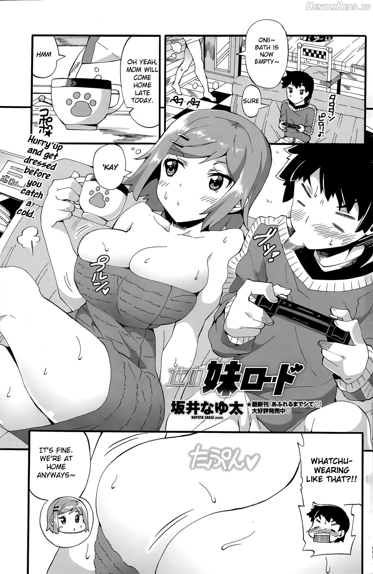 Susume Imouto Road Chapter 1 - page 1