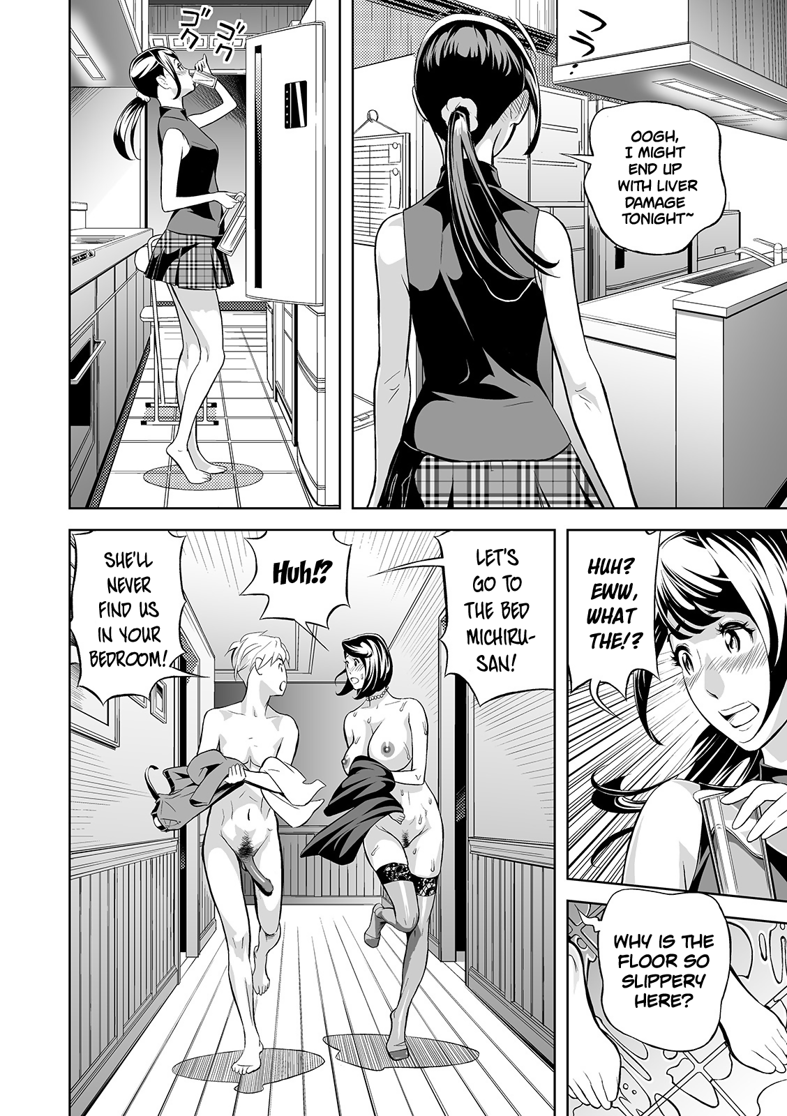 Extra Virgin Mama - Decensored Chapter 1 - page 14