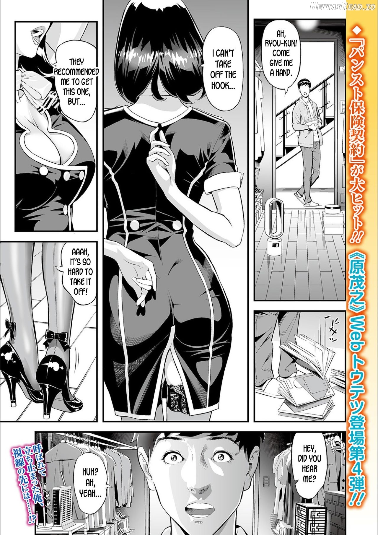 Mama Moe ~Haha o Bikou Shite Mita Ken~ - Decensored Chapter 1 - page 1