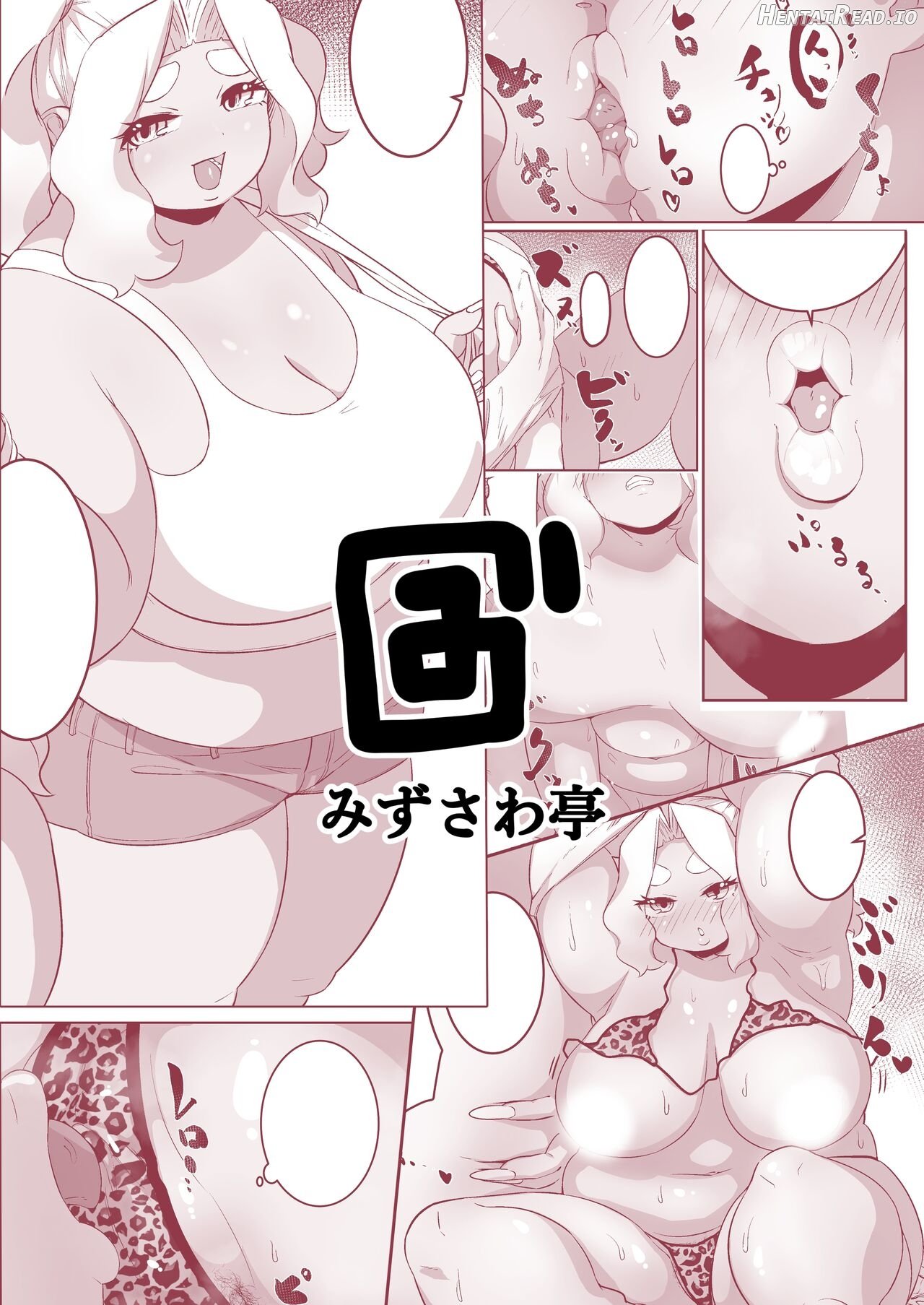 Pocchari Kuro Gal to Love Love Ecchi!? Chapter 1 - page 18