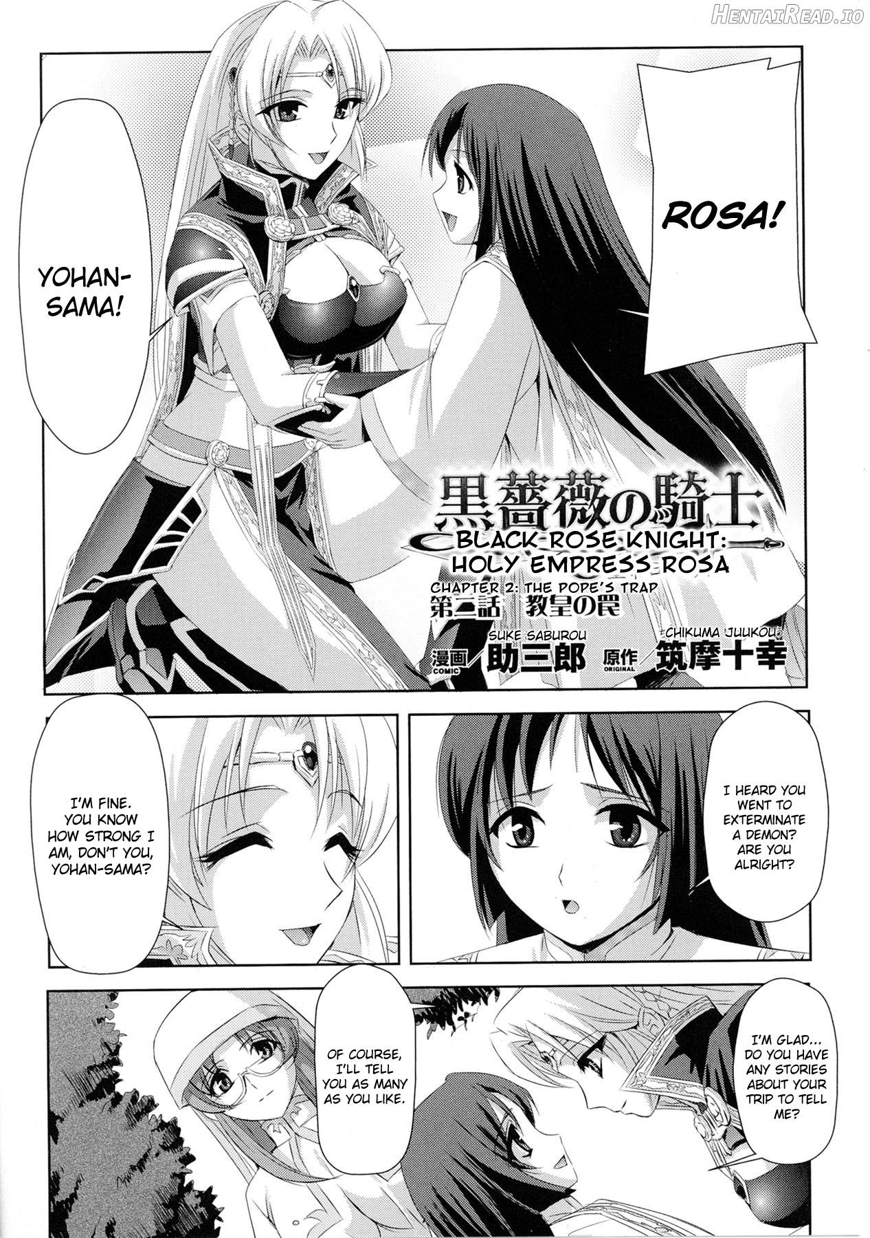 Kurobara no Kishi ~Seitei Rosa~ Chapter 1 - page 23