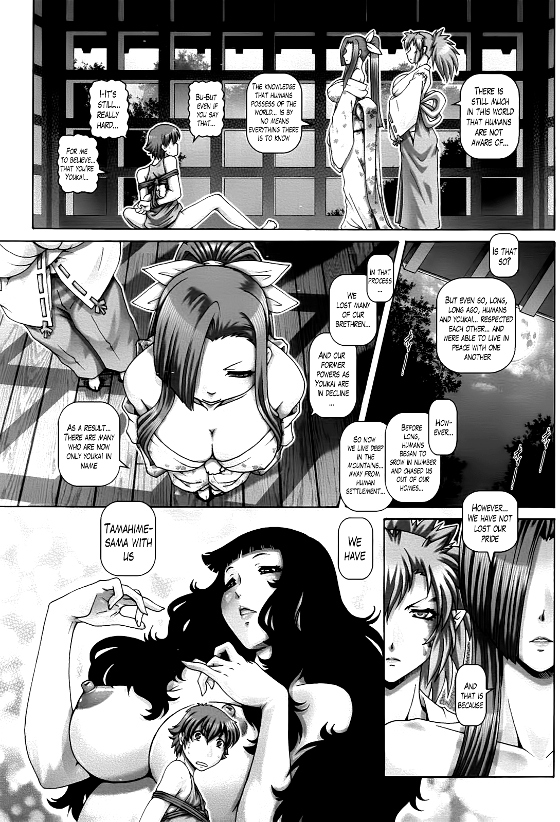 Ayakashi Yakata no Miko Chapter 1 - page 31