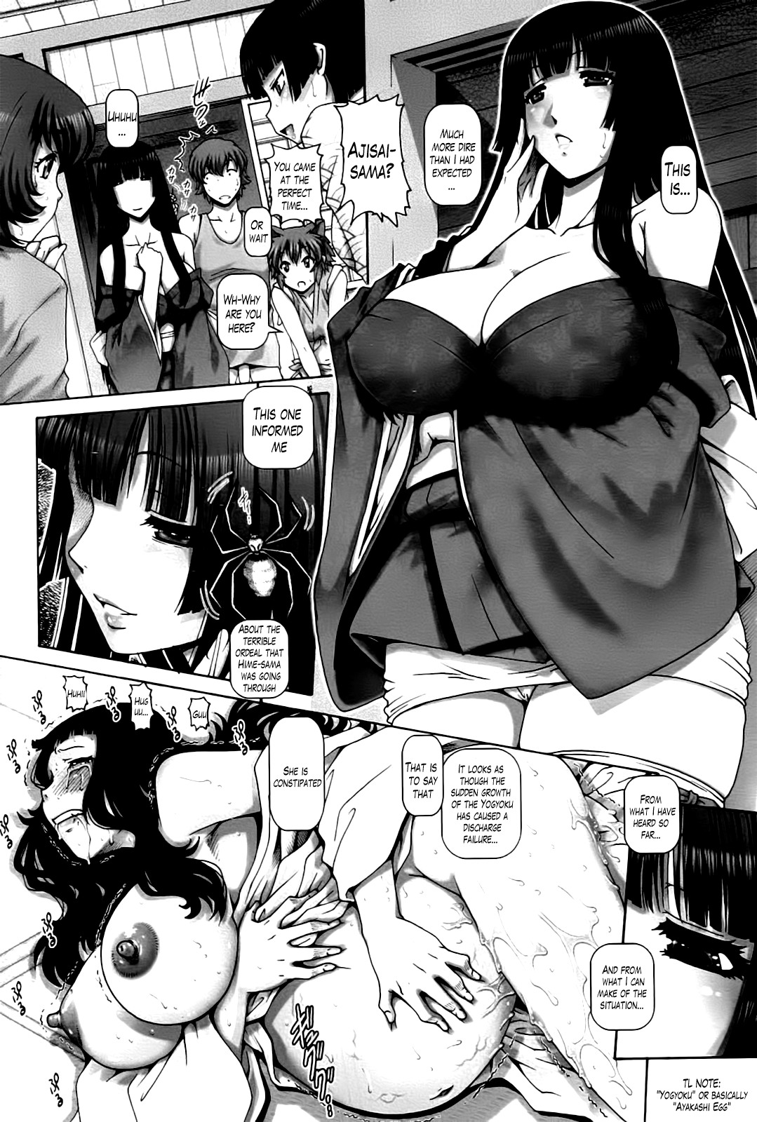 Ayakashi Yakata no Miko Chapter 1 - page 57