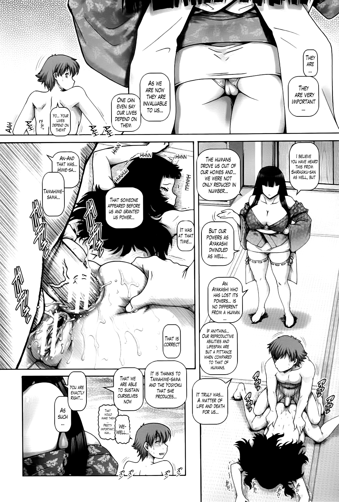 Ayakashi Yakata no Miko Chapter 1 - page 71