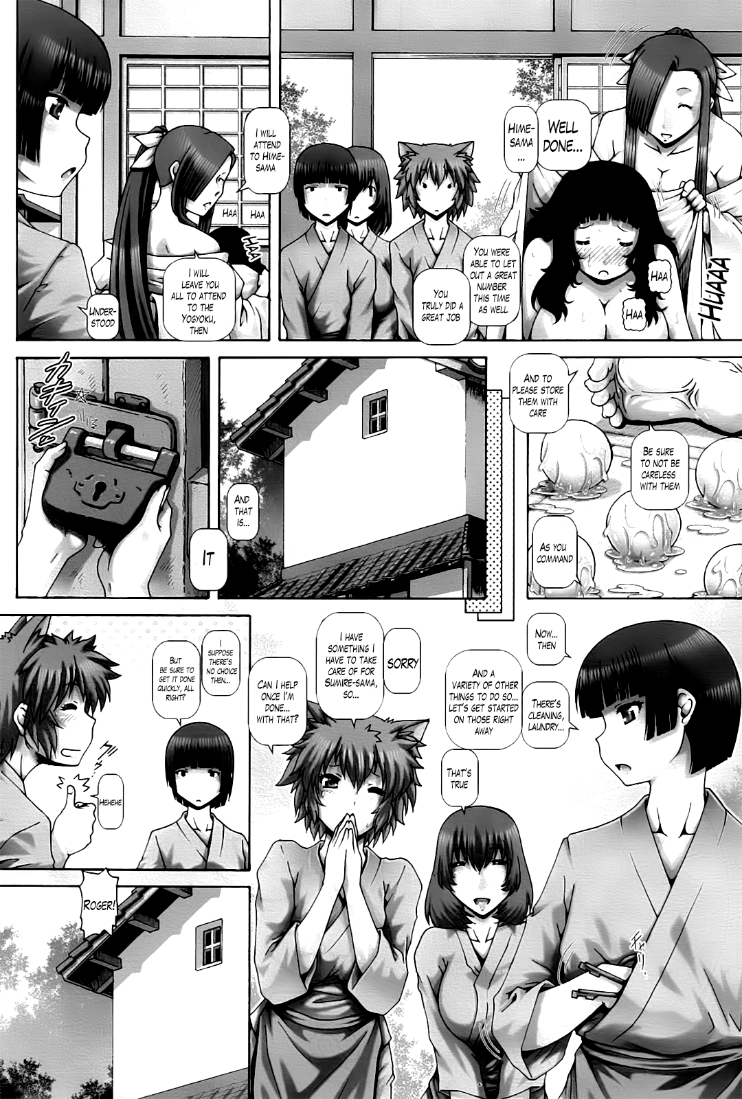 Ayakashi Yakata no Miko Chapter 1 - page 109