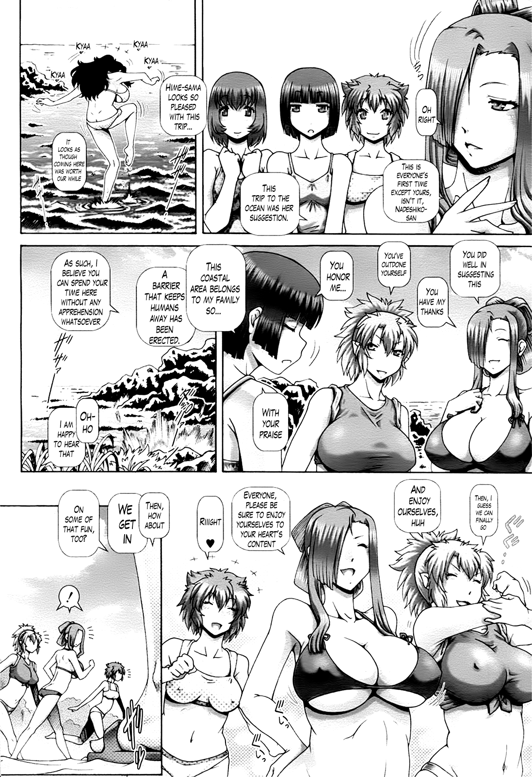 Ayakashi Yakata no Miko Chapter 1 - page 135