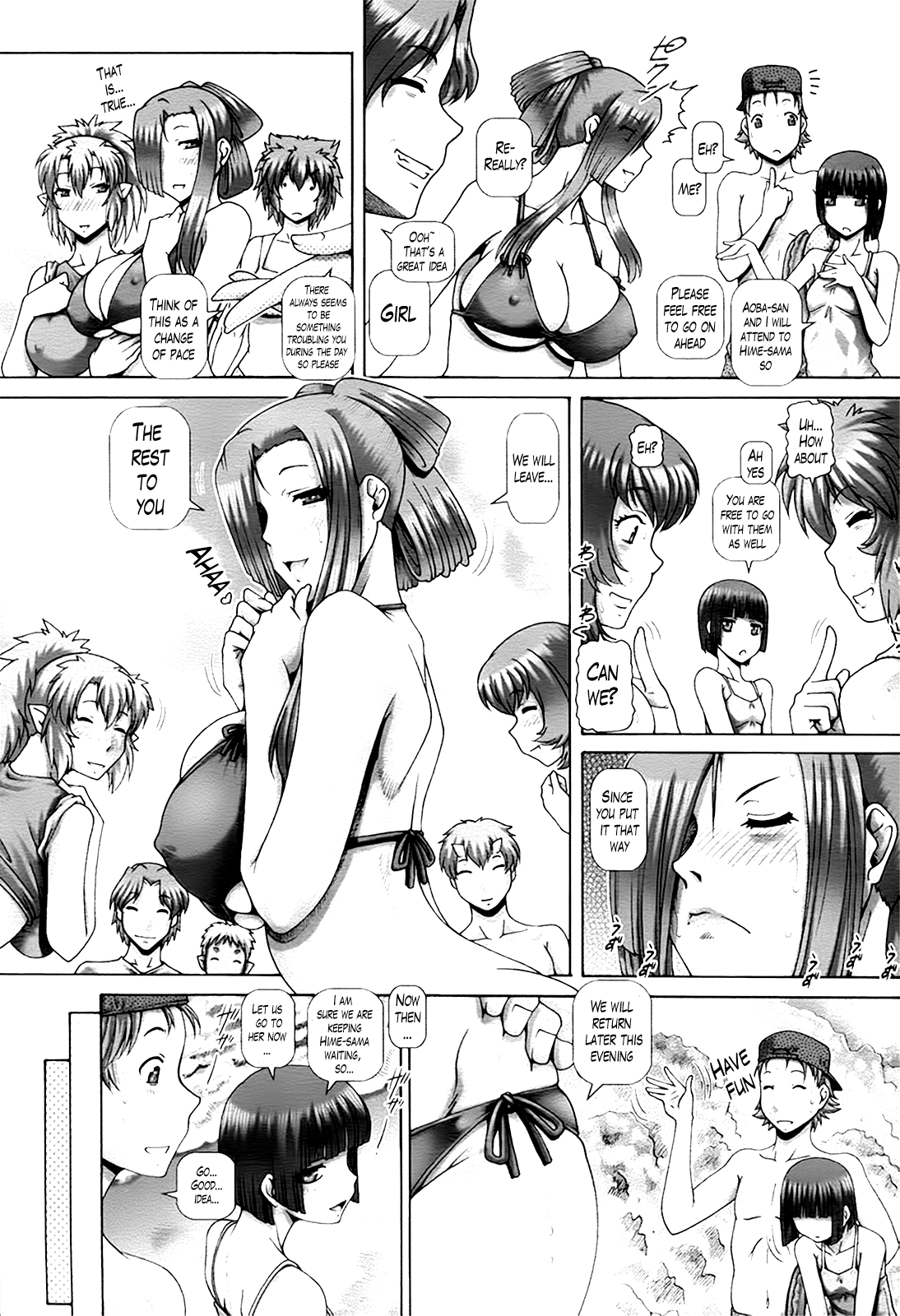 Ayakashi Yakata no Miko Chapter 1 - page 137