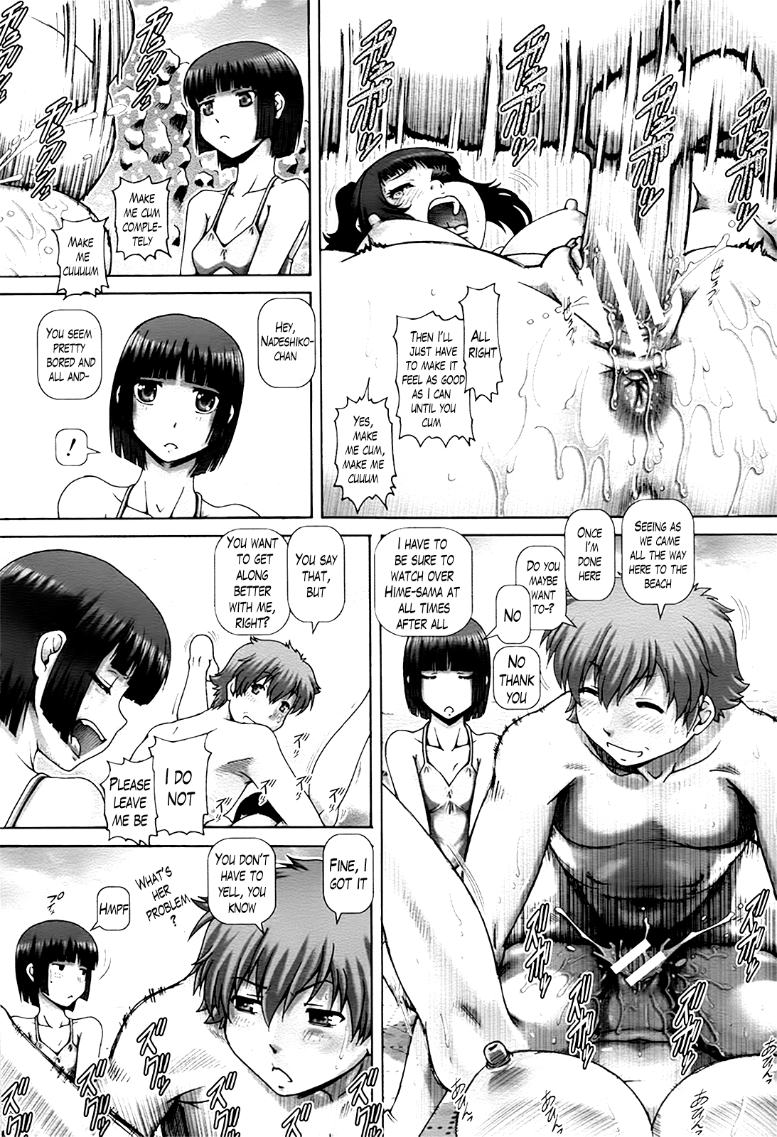 Ayakashi Yakata no Miko Chapter 1 - page 146