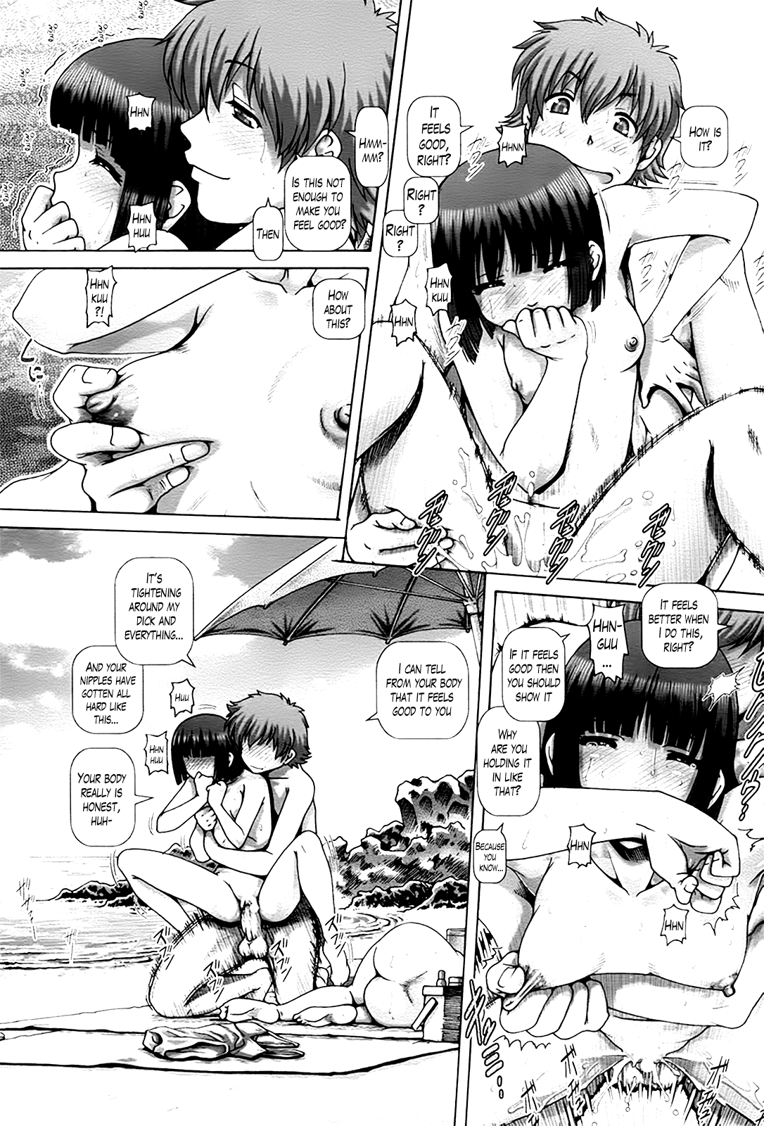 Ayakashi Yakata no Miko Chapter 1 - page 153