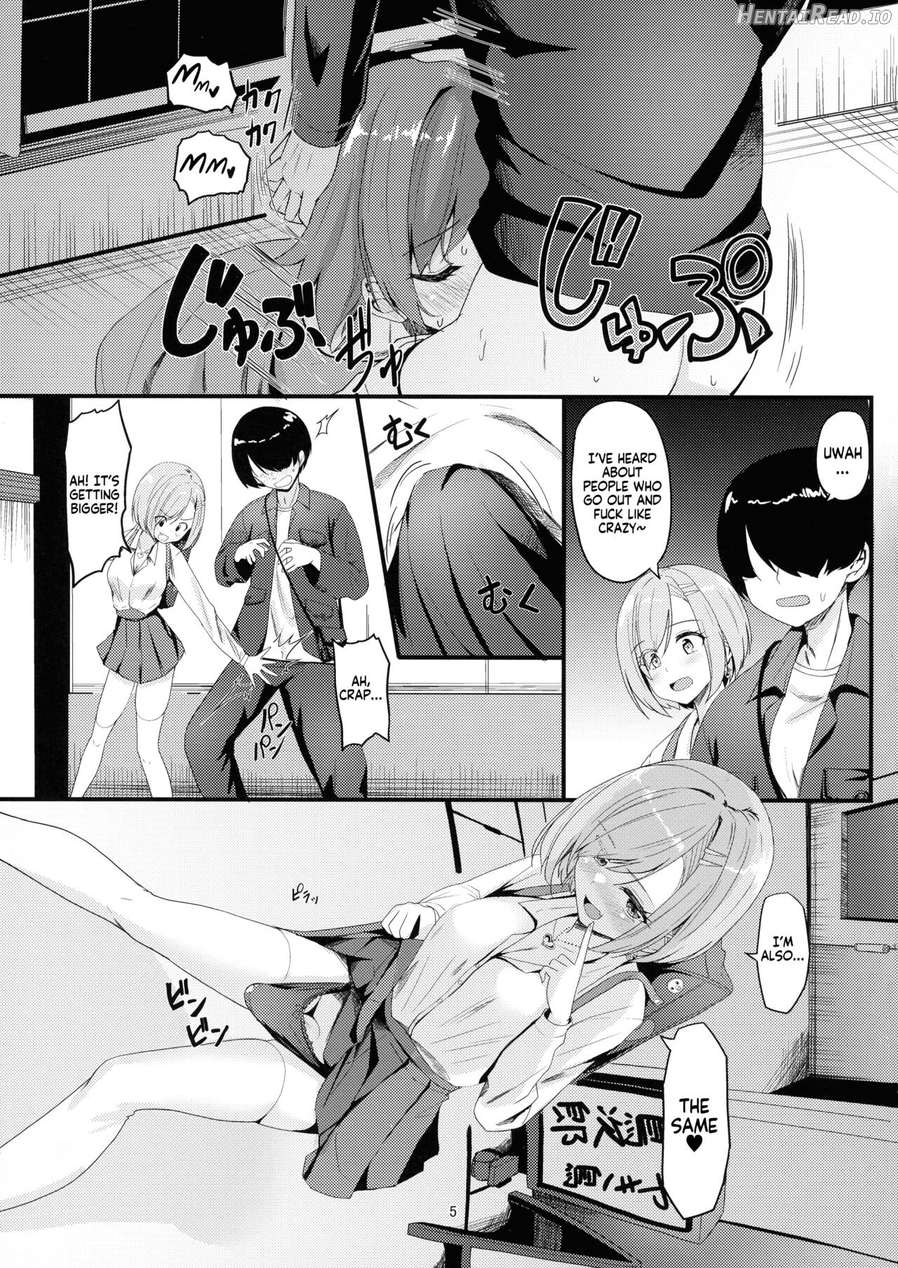 Milk Uri no Shoujo Chapter 1 - page 4