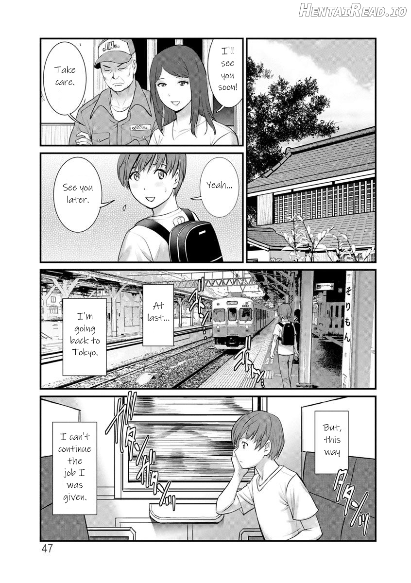 Mana-san to Omoya o Hanarete... Ch. 1-3 Chapter 1 - page 46