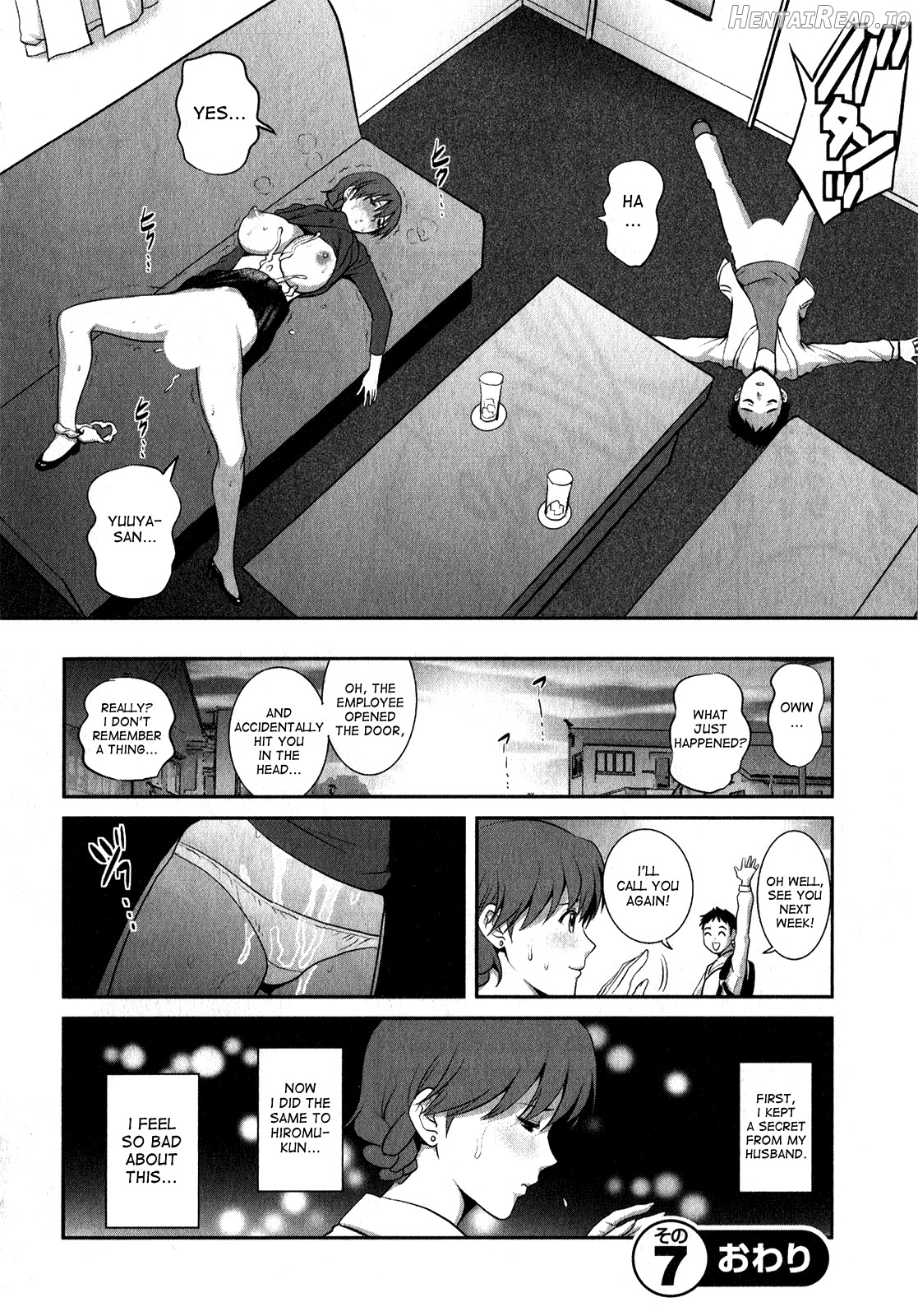 Hitozuma Audrey-san no Himitsu ~30-sai kara no Furyou Tsuma Kouza~ Ch. 3, 4, 7 Chapter 1 - page 62