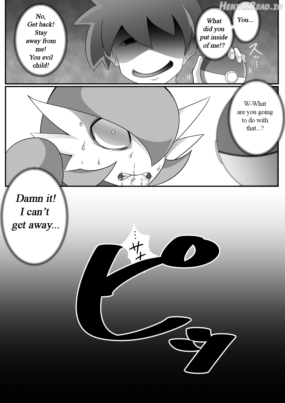 Forbidden Crossbreeding Chapter 1 - page 25