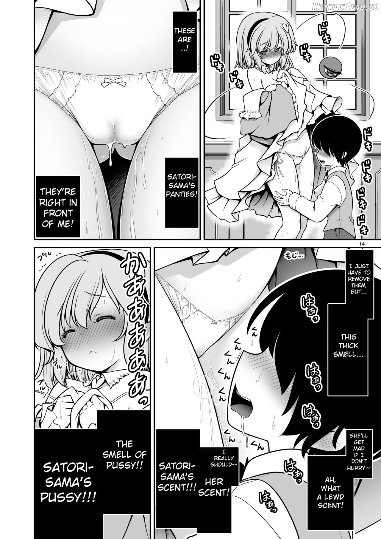 Oshioki Dakara Nani shite mo Ii no yo Chapter 1 - page 13