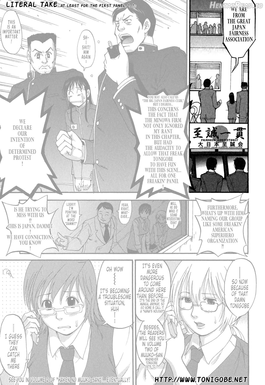 Hana-san no Kyuujitsu 2nd Season Chapter 1 - page 201