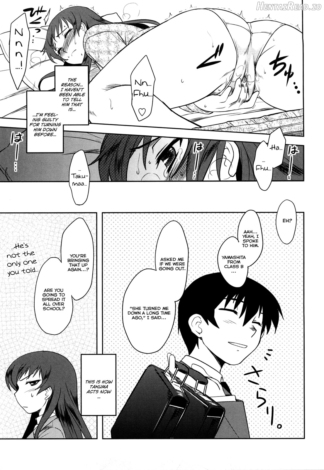 Shinryaku Teki Renai Shugi - Decensored Chapter 1 - page 23