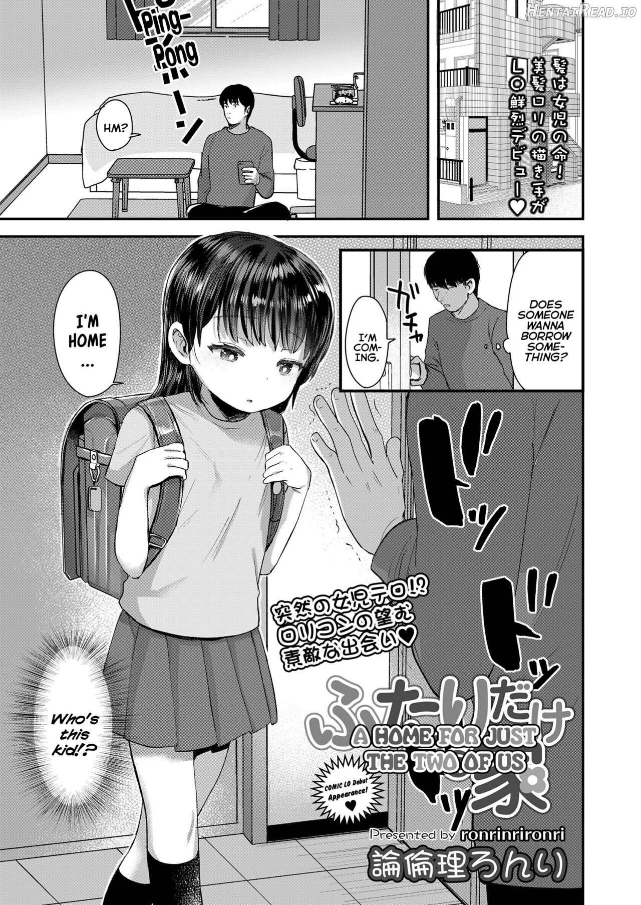 Futari Dake no Ie Chapter 1 - page 1