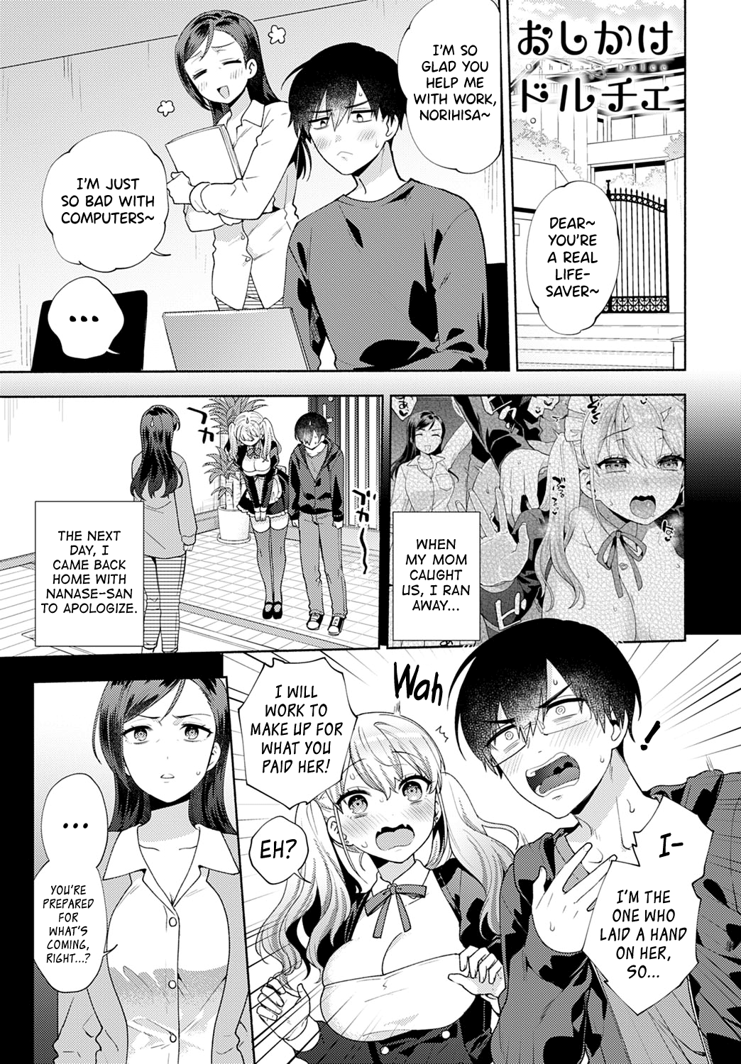 Oshikake Dolce Chapter 4 - page 1