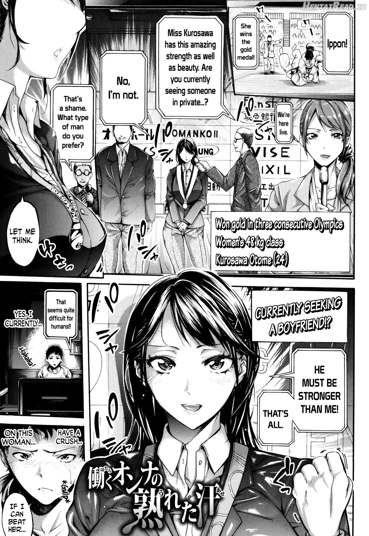 Hataraku Onna no Ureta Ase Ch. 1-5 Chapter 1 - page 2