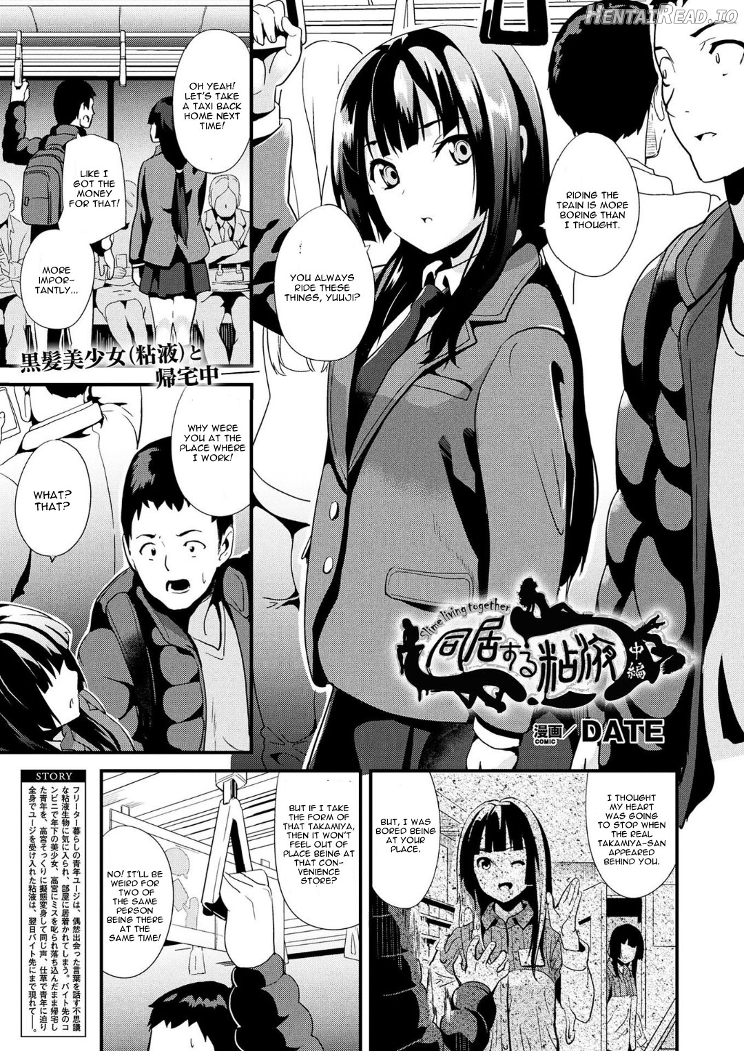 Doukyo Suru Neneki Zenpen Ch. 11 Chapter 3 - page 1