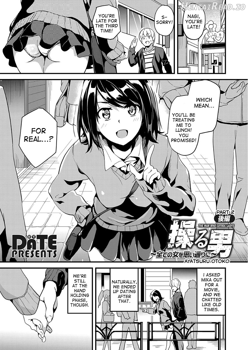 Ayatsuru Otoko ~Subete no Onna o Omoidoori ni~ Zenpen, Chuuhen Chapter 2 - page 1