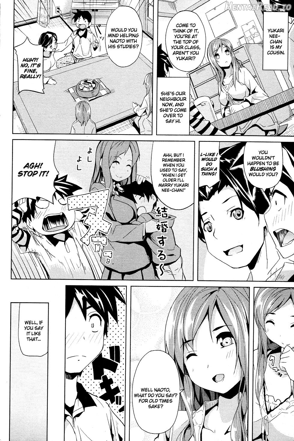 Honey Lesson - Decensored Chapter 1 - page 2