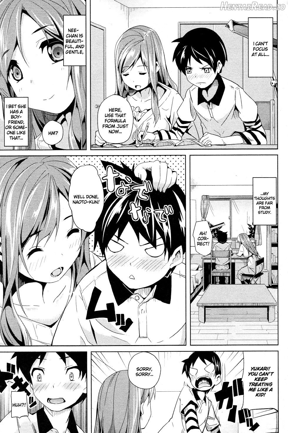 Honey Lesson - Decensored Chapter 1 - page 3