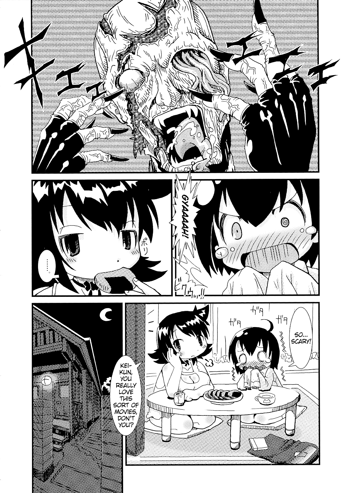 Milk Tasting Chapter 1 - page 2